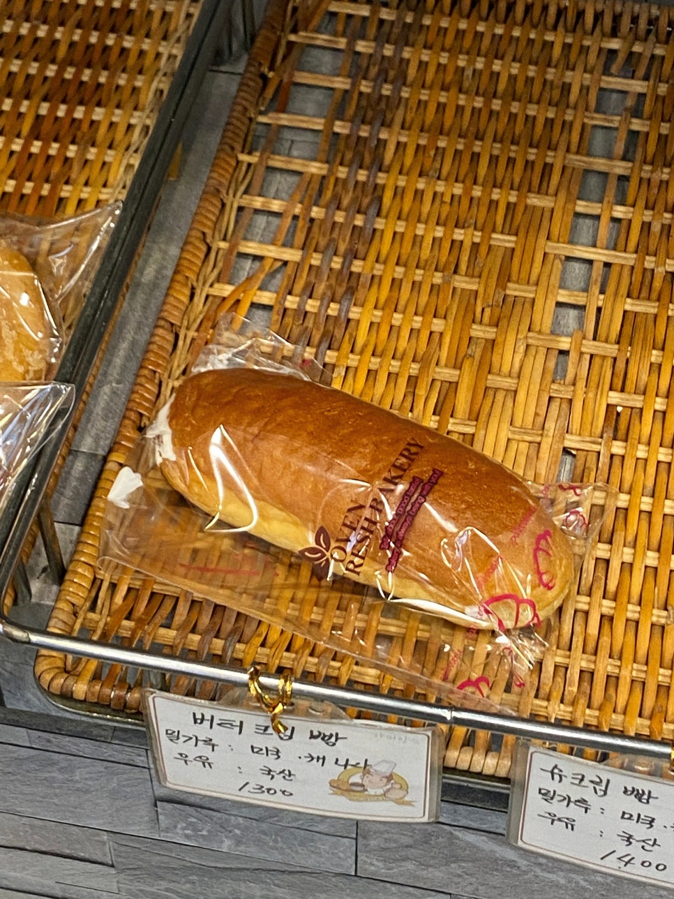 아미앙스과자점 이미지