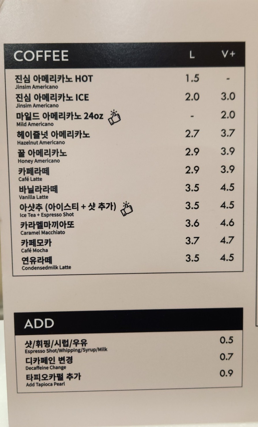 더치앤빈동탄 이미지
