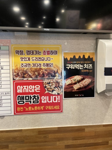 불막열삼뫼산점 이미지