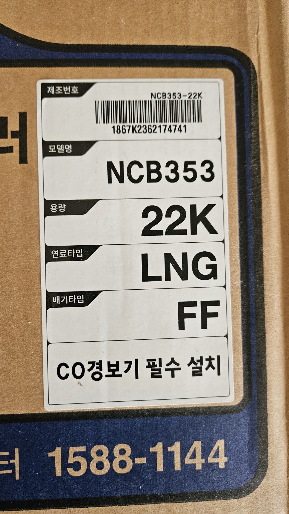 홈시스템ENG 이미지