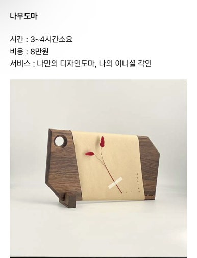 재작소 이미지