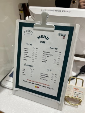 멜팅케이크 이미지