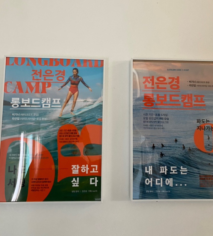 전은경서프카페 이미지