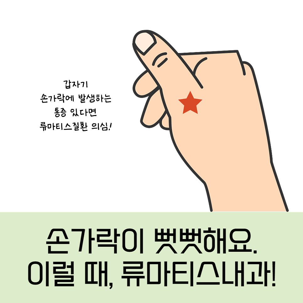 강한내과의원 이미지