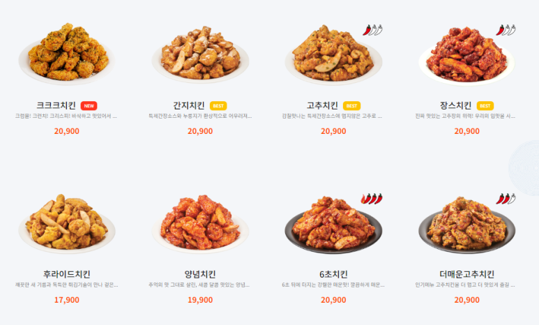 60계치킨 신림난곡점 이미지