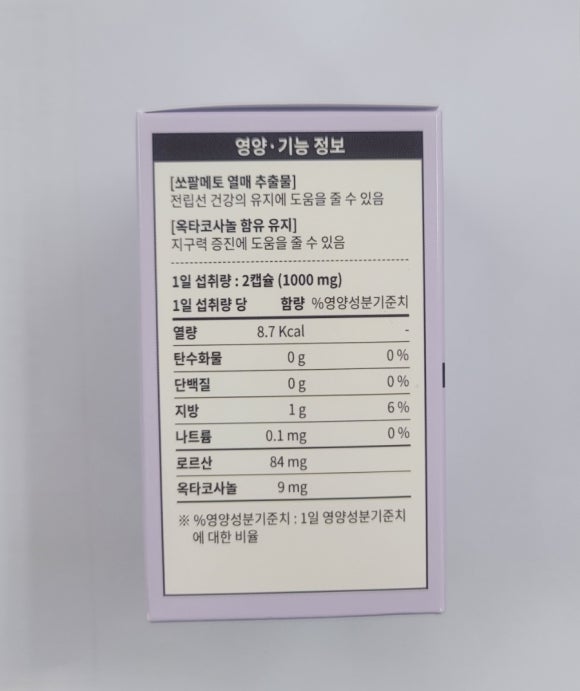 영풍제약(주) 이미지