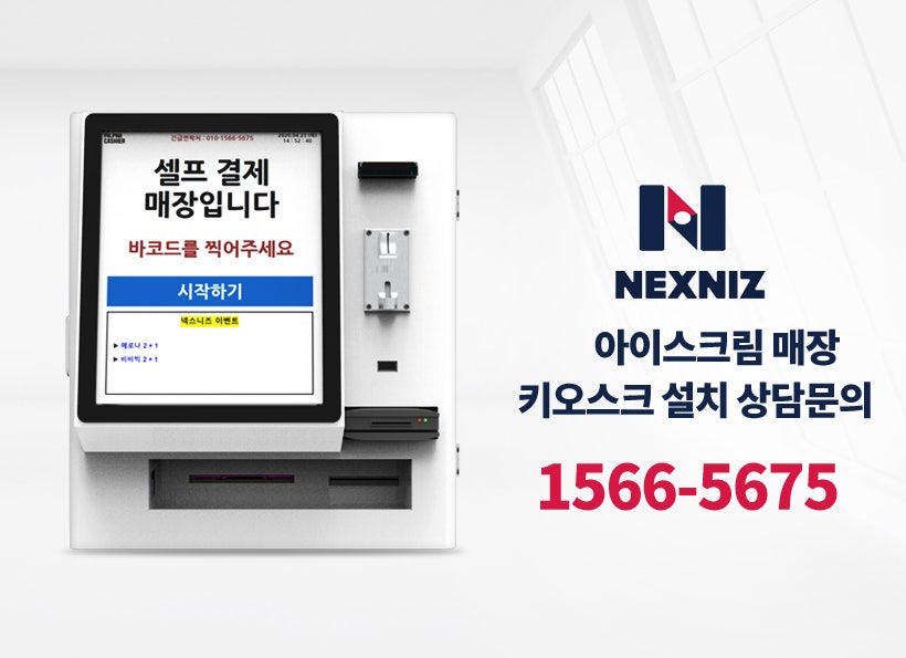 떳다아이스크림 이미지
