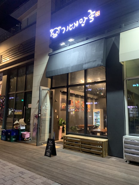 기대만족고양삼송 이미지