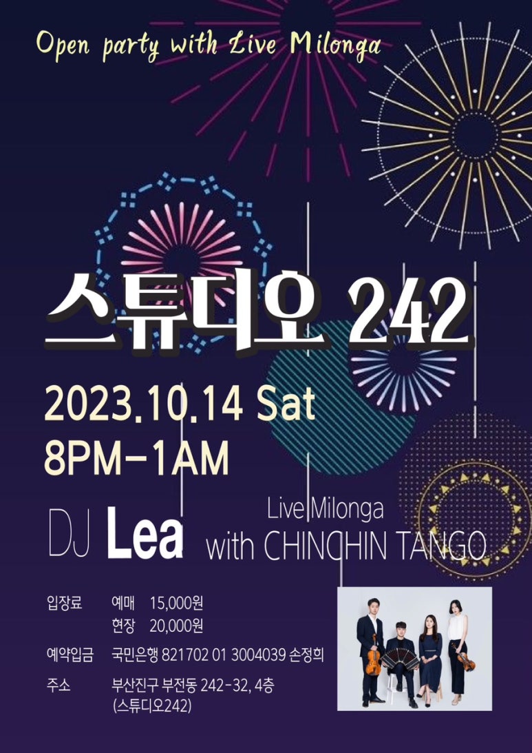스튜디오레아 이미지