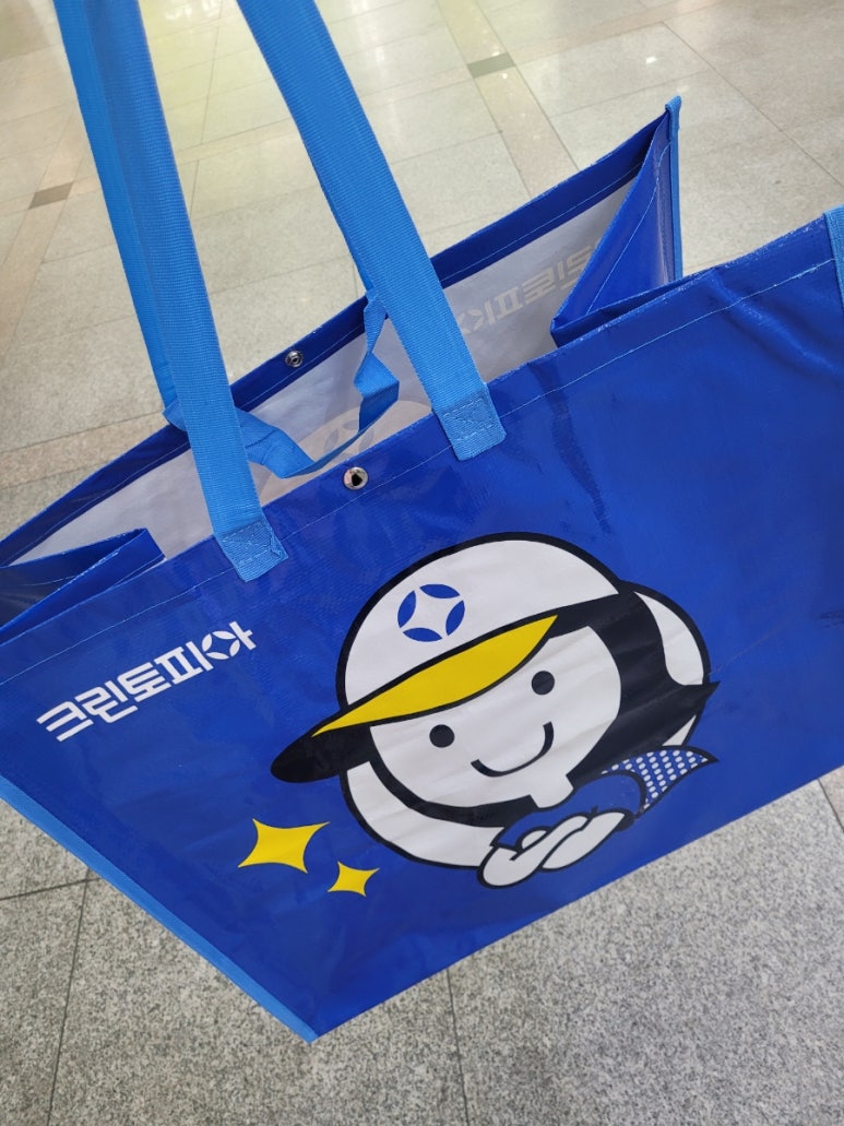VIP세탁소 이미지