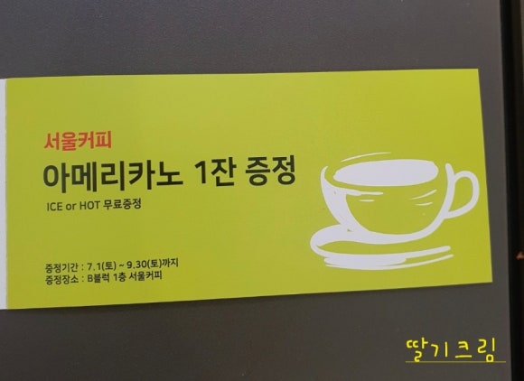 롯데탑스-파주점 이미지