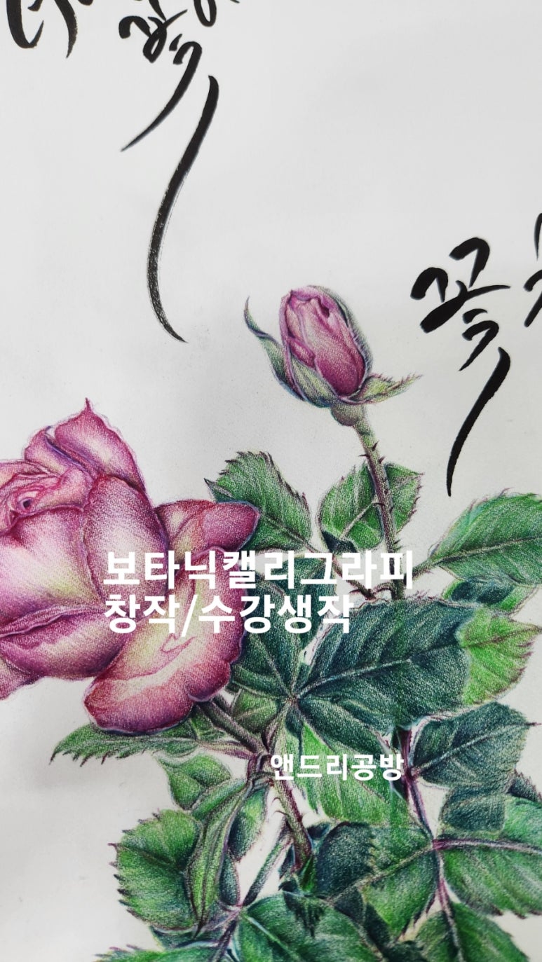 앤드리공방 이미지