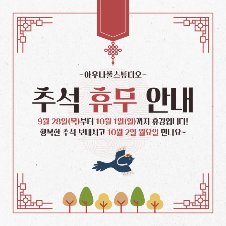 아우나폴스튜디오 이미지