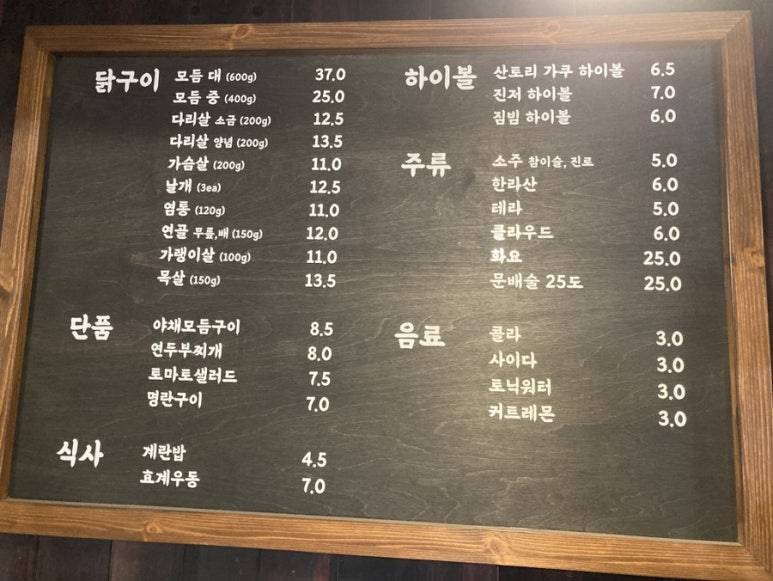 효계 이미지