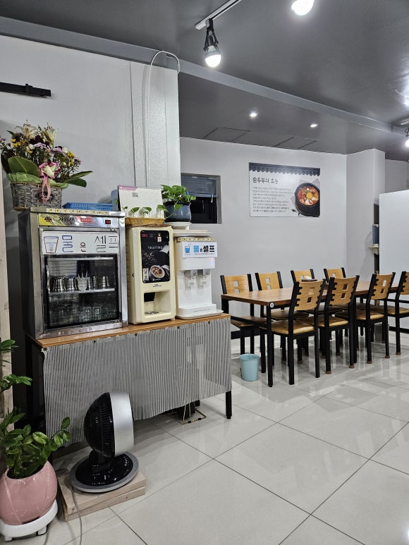명랑순두부 이미지