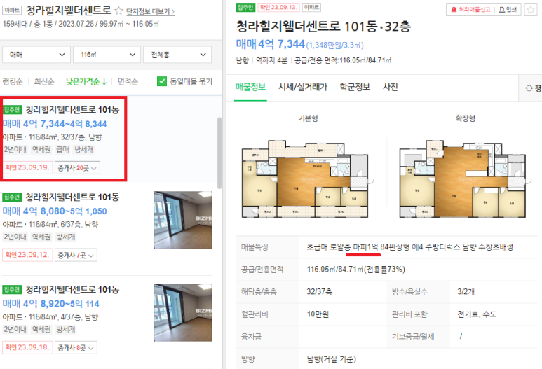 수성화원 이미지