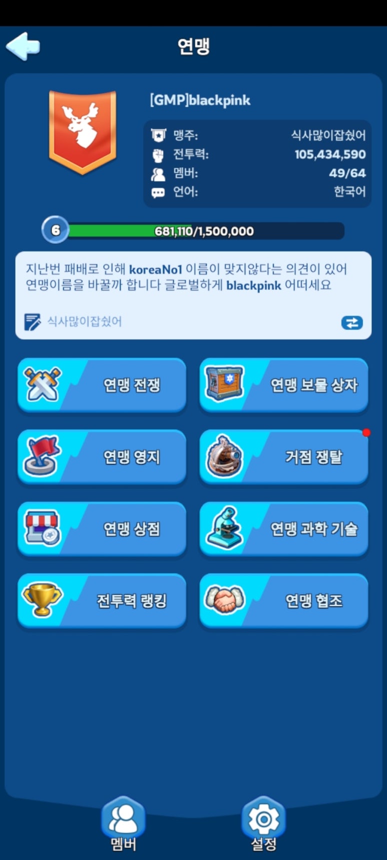 길마물류 이미지