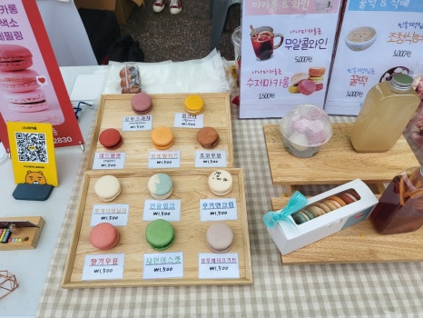 나나마카롱 사진 2