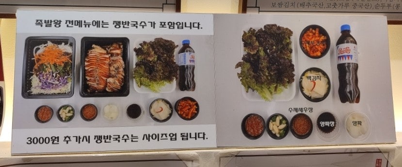 1983족발왕 이미지