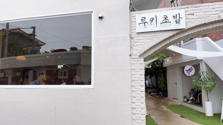 절벽같은 경사로 이미지
