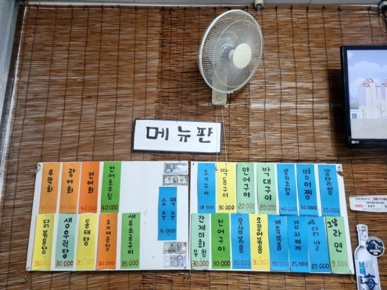 수지맛다 이미지