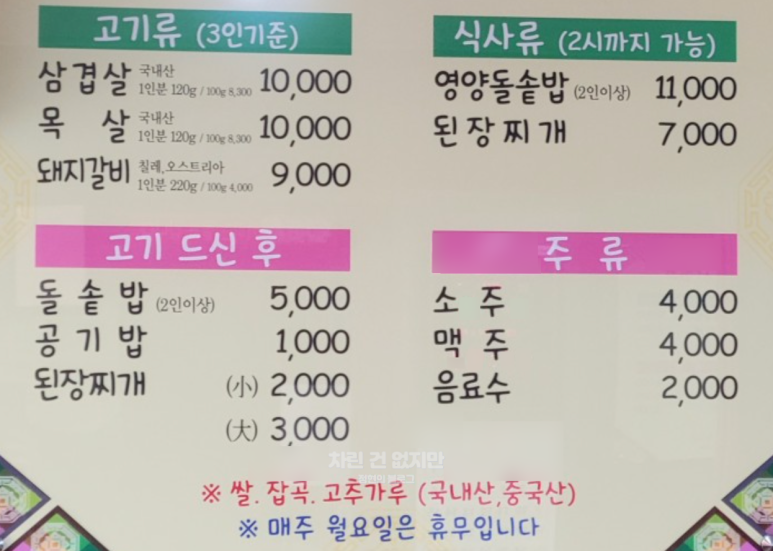 돼지꿈나라 이미지