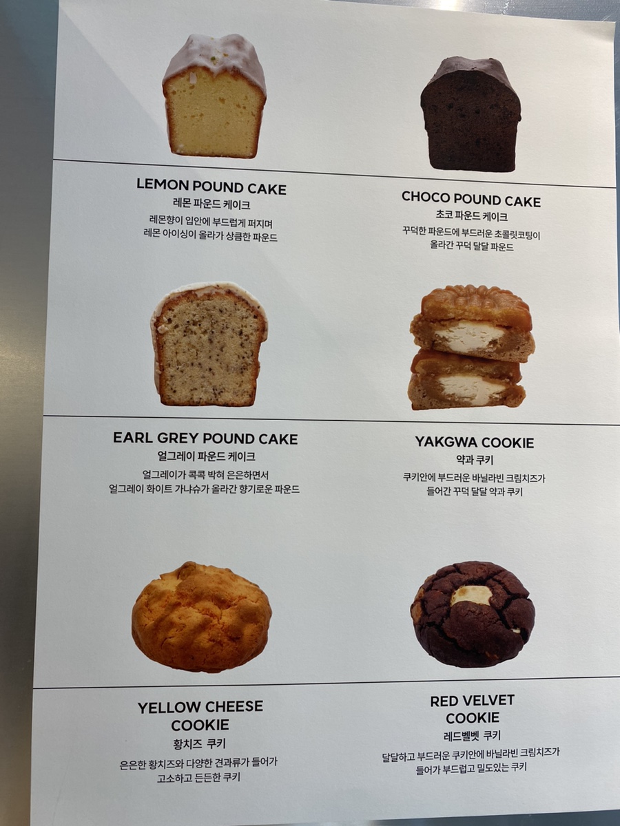 후룹로스터스 이미지
