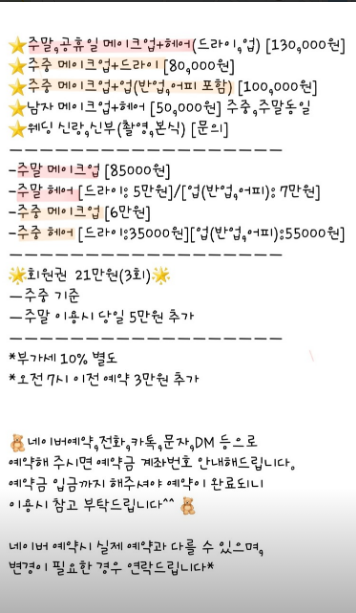 숲결 이미지