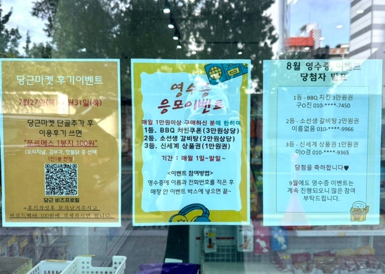 수24시편의점 이미지