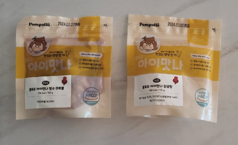 아이맛나 이미지