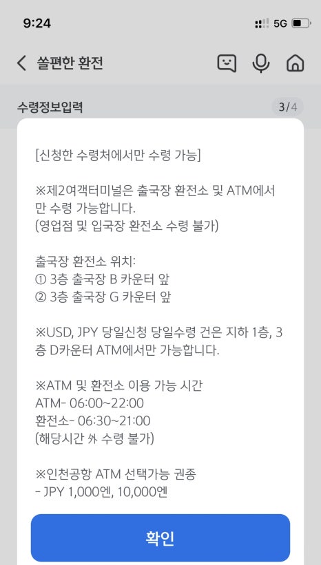 새벽라인 이미지