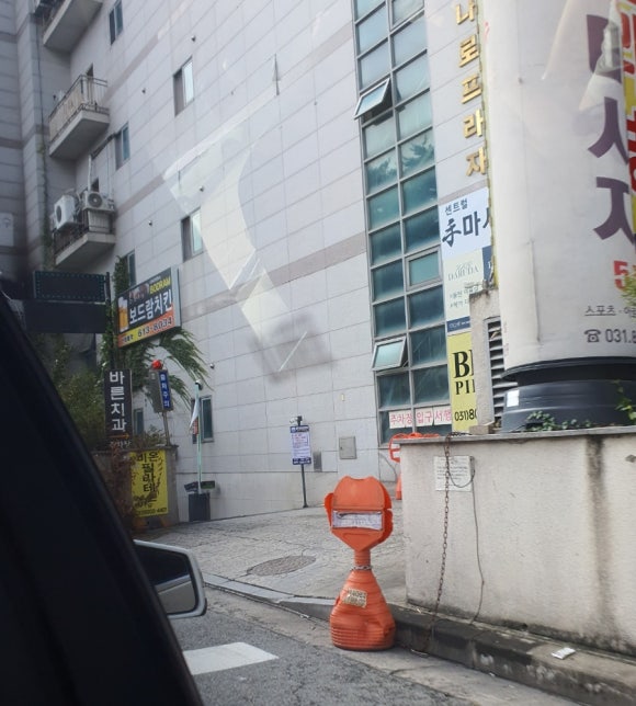 헬로방방 동탄점 이미지
