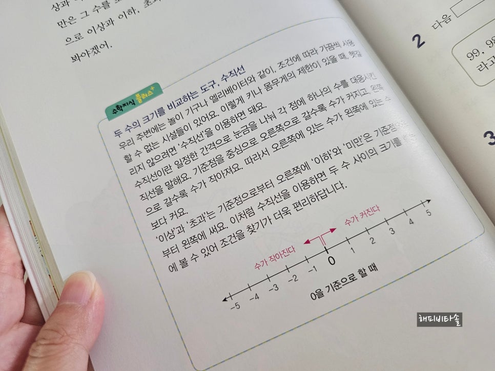 스키마플러스 이미지