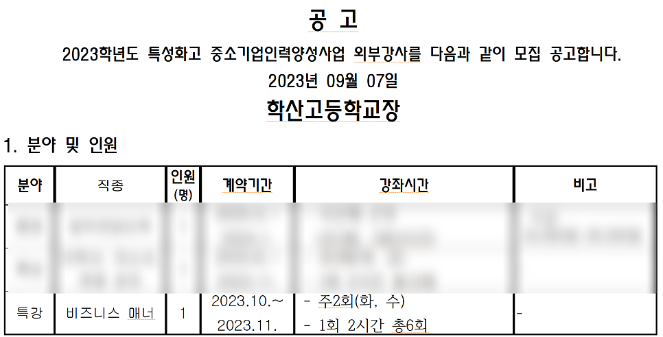 심술난연구소 이미지