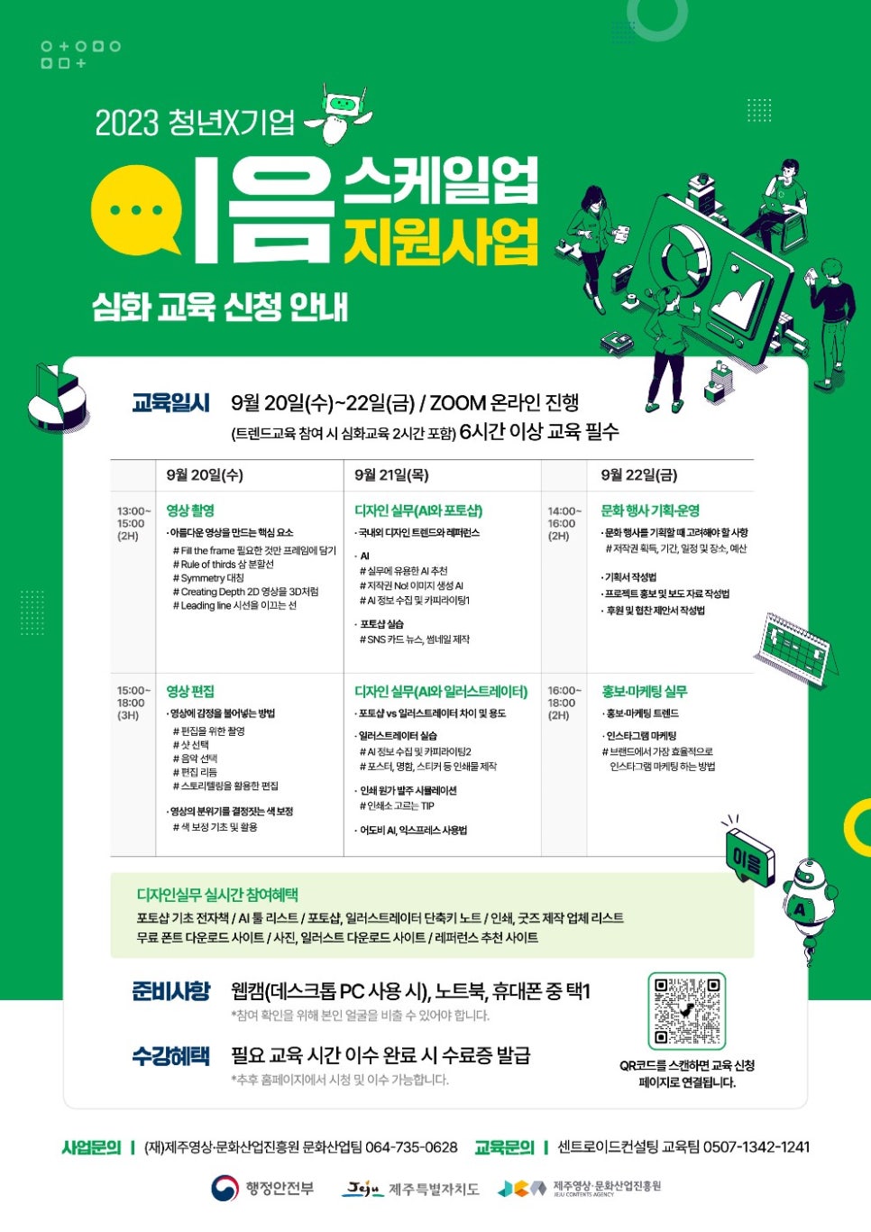 이음기획 이미지