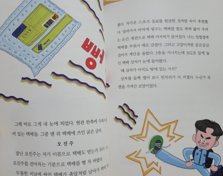 승재세탁소 이미지
