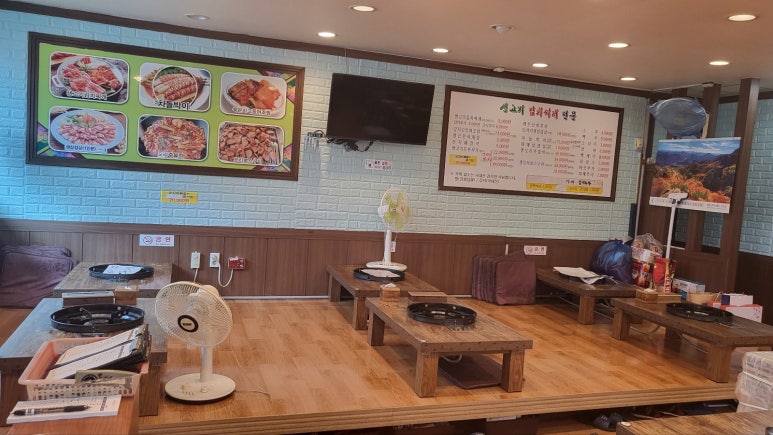 생고기김치찌개 이미지