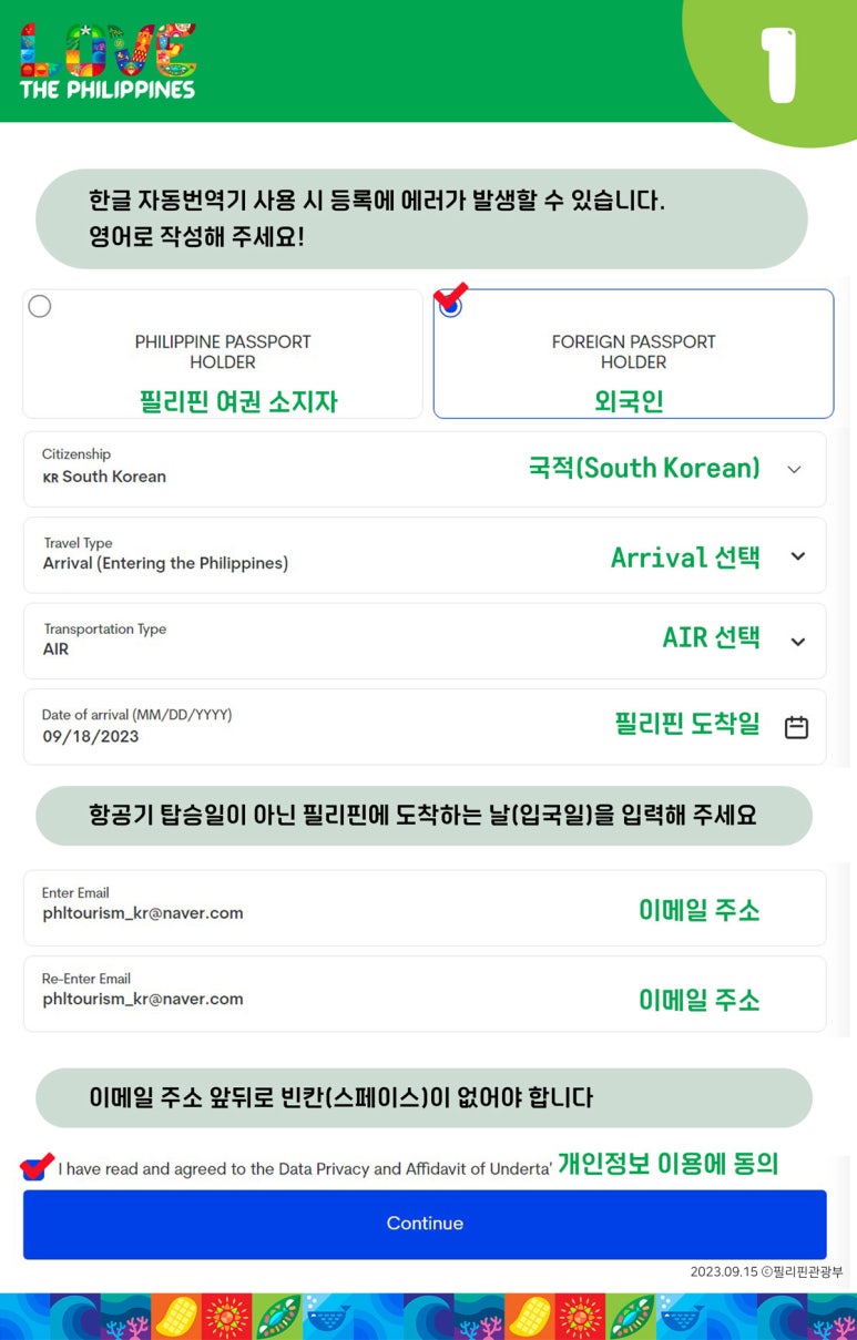 탑트레블 이미지