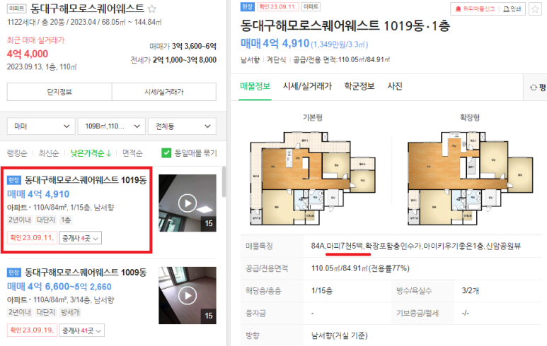 화원지웰 이미지