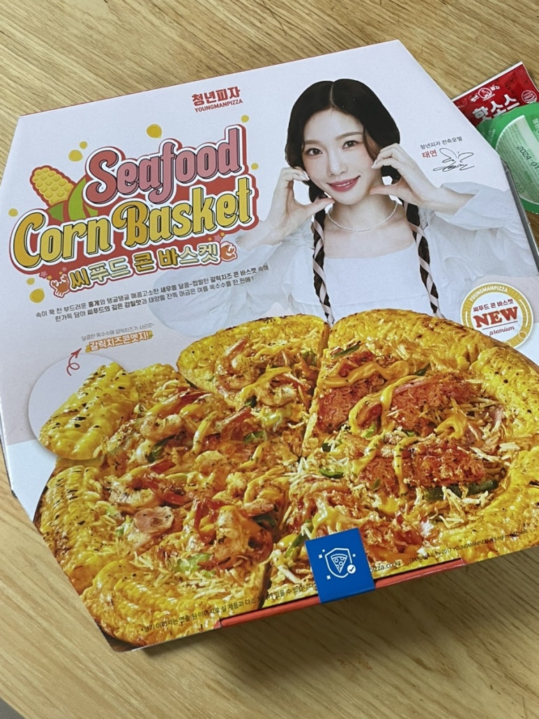 청년피자김천 이미지