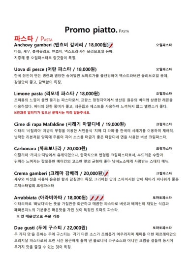 비스트로페르레이 이미지