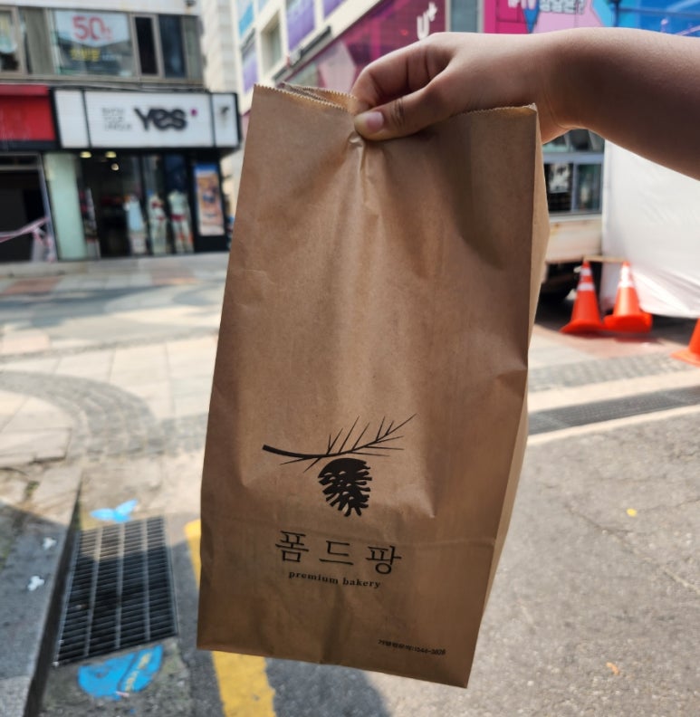 폼드팡베이커리 이미지
