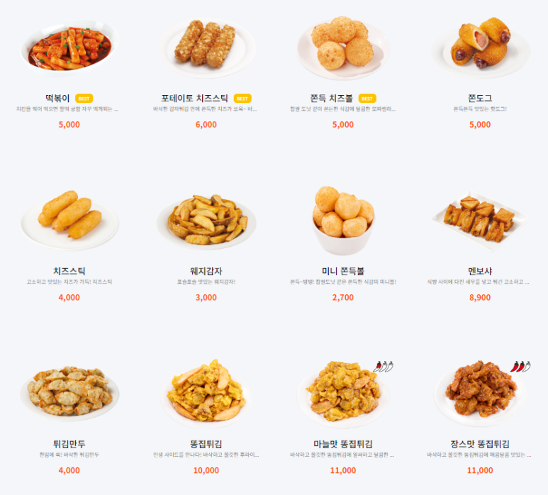 60계치킨 신림난곡점 이미지
