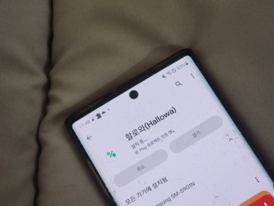 천일청과 이미지