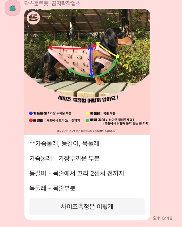 꼼지락제작소 이미지