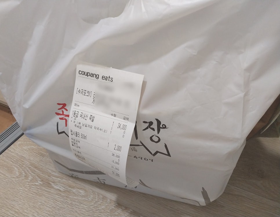 족발야시장창동역점 이미지