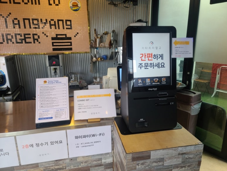 양양버거 이미지