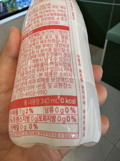 샐러디 충남내포신도시점 이미지