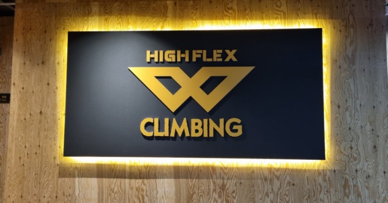 하이프렉스 이미지