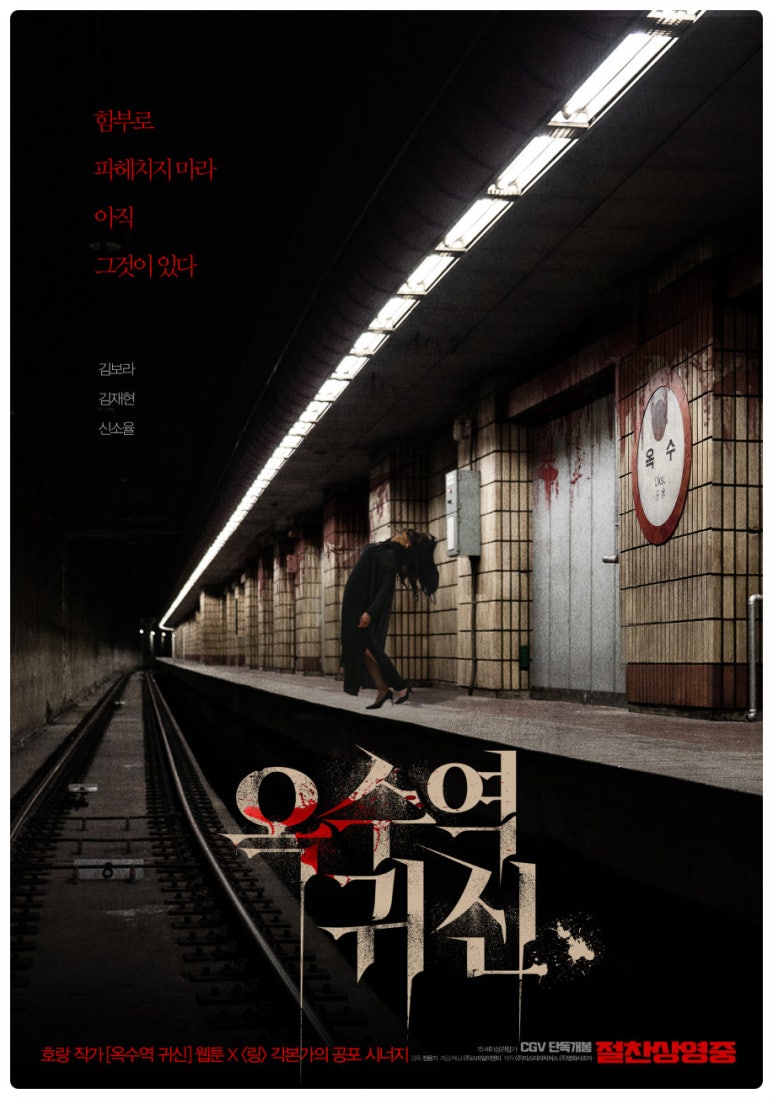 (주)미스터리픽처스 이미지